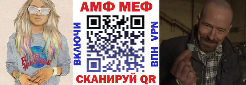 Amphetamine Premium  Карасук 