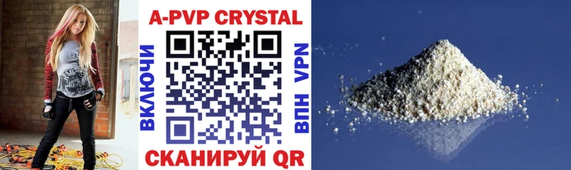 ОМГ ОМГ как войти  Карасук  A-PVP мука 
