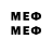 МЕФ mephedrone Vasily Kondaurov