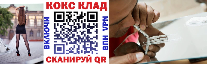 Cocaine FishScale  Карасук 