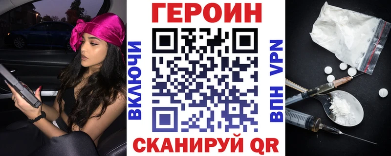 закладки  Карасук  ГЕРОИН герыч 