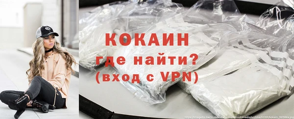 кокаин колумбия Елизово