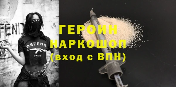 гашиш Дмитров