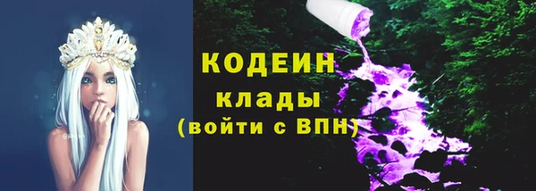 кокаин колумбия Елизово