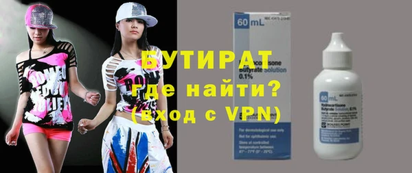 герыч Ельня
