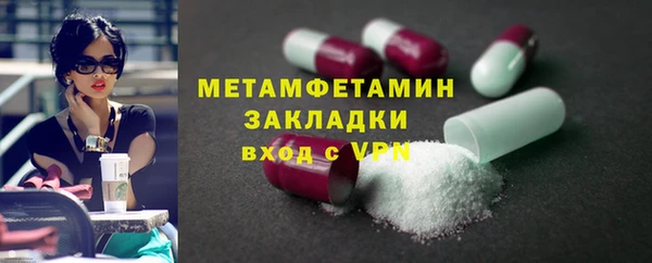 герыч Ельня