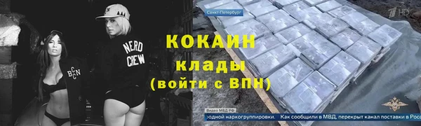 кокаин колумбия Елизово