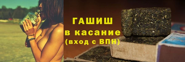 спайс Беслан