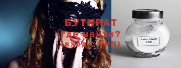 герыч Ельня