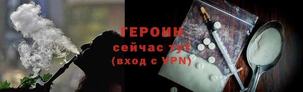 герыч Ельня