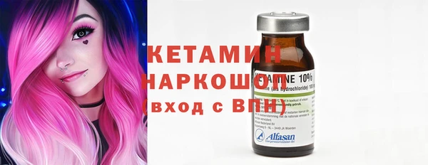 кристаллы Бикин