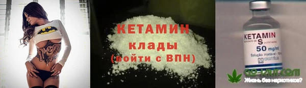 кокаин колумбия Елизово