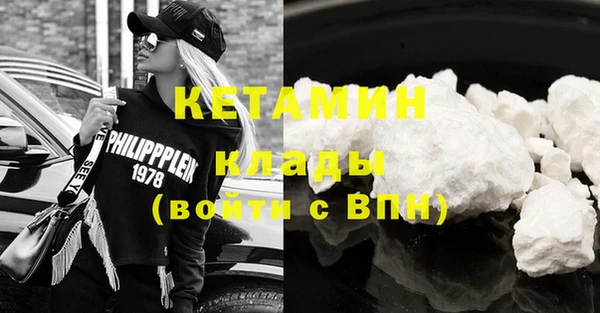 кокаин колумбия Елизово
