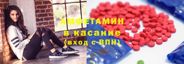 герыч Ельня