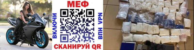 где можно купить   Карасук  Меф мука 