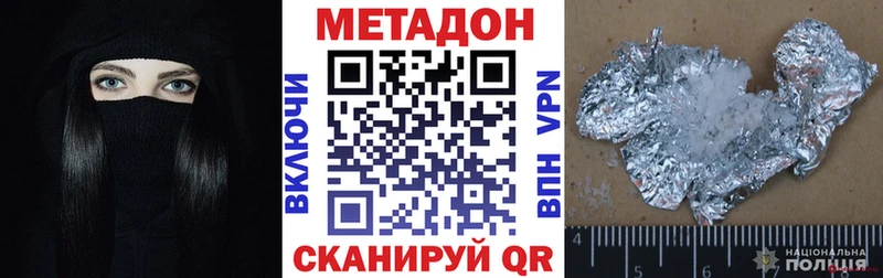 цена   Карасук  МЕТАДОН мёд 