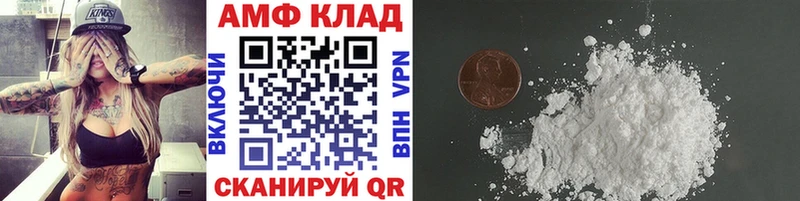 Первитин мет  ОМГ ОМГ ссылка  Карасук 