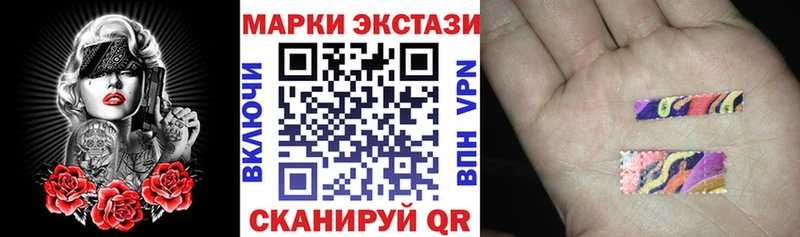 Марки NBOMe 1500мкг  купить закладку  Карасук 