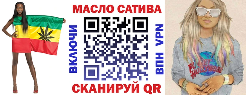 где найти наркотики  Карасук  ТГК THC oil 